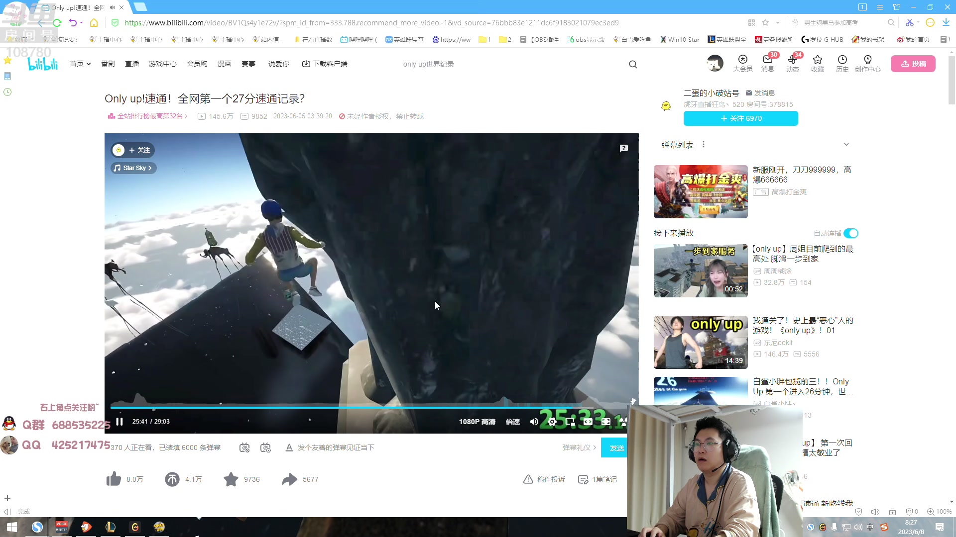 【2023-06-08 08点场】兮饭锐雯：无限火力滴神 108780