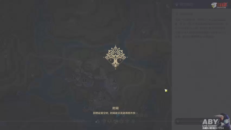 【2023-06-05 19点场】Aby叔叔：[星穹铁道/原神]都可以问，但不一定知道