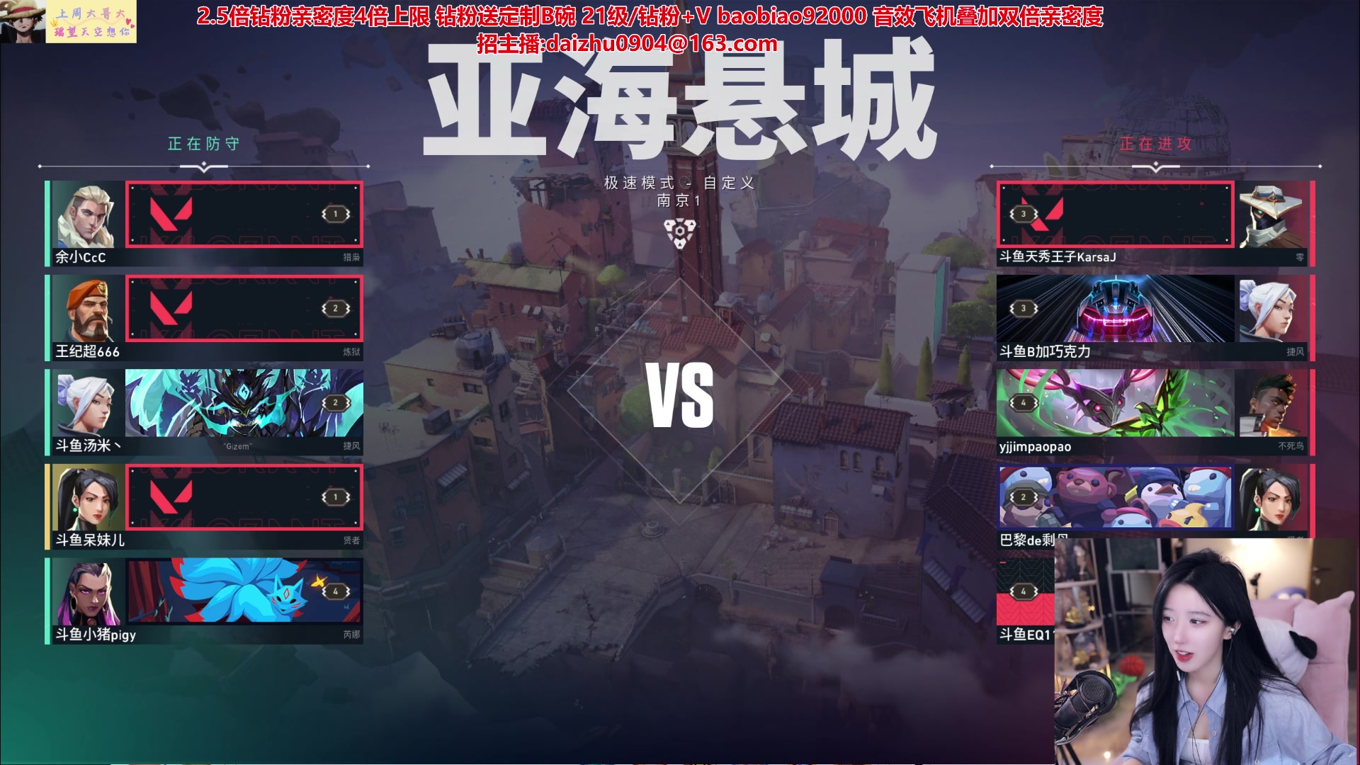 【2023-06-08 17点场】呆妹儿小霸王：无畏保卫战