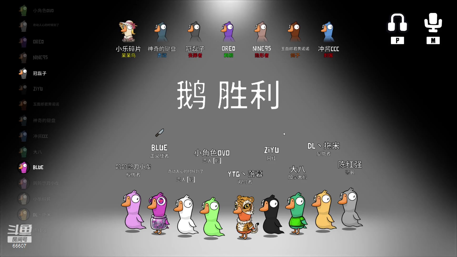【2023-06-08 01点场】YTG丶落幕：双人优质解密