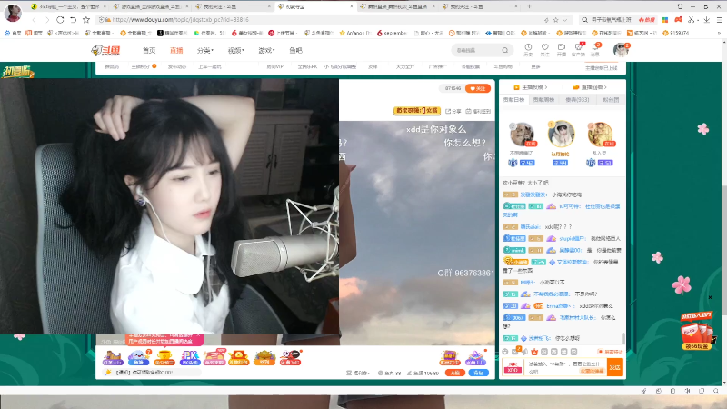 【热门游戏】iu可可曾的精彩时刻 20230608 14点场