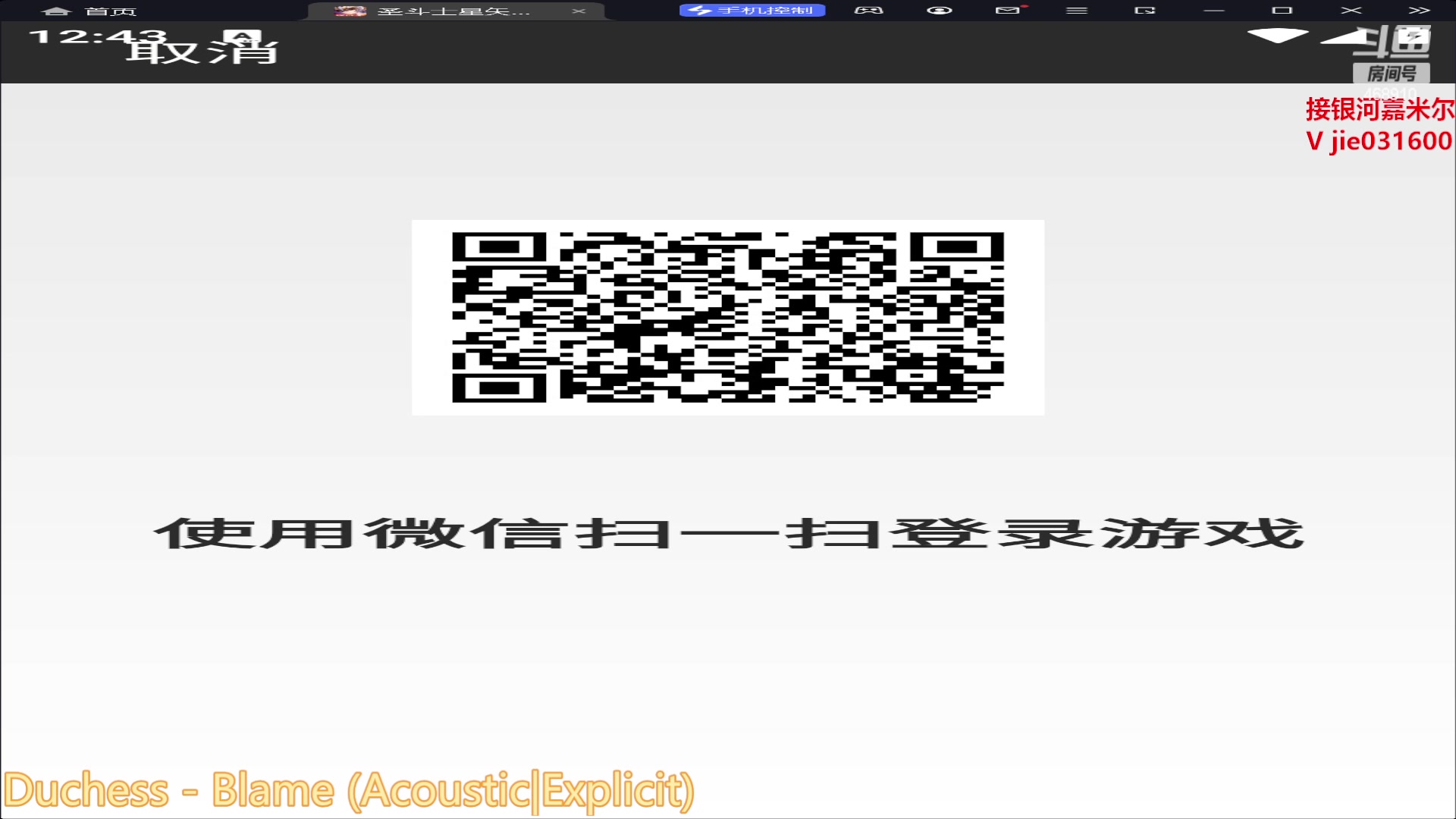 【2023-06-07 12点场】温饱思淫欲o：直播激情海选