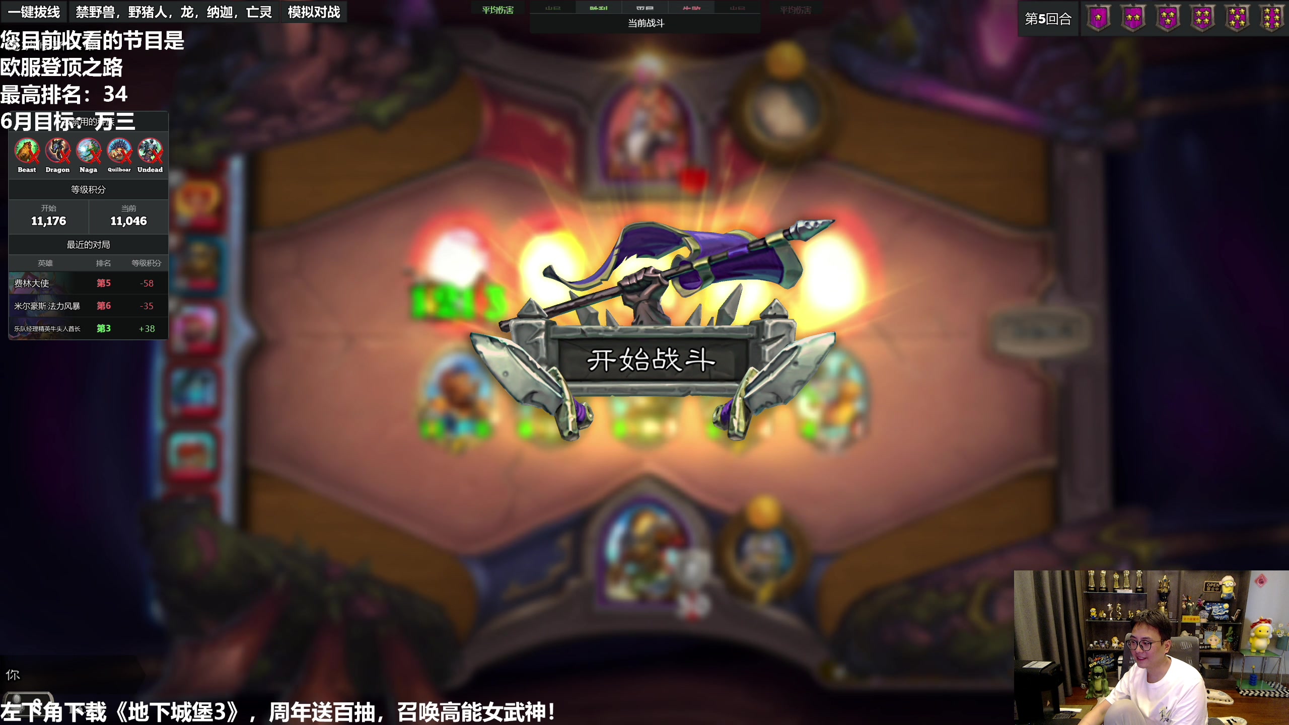 【2023-06-08 13点场】衣锦夜行：大菠萝限时回归三天 我无敌了