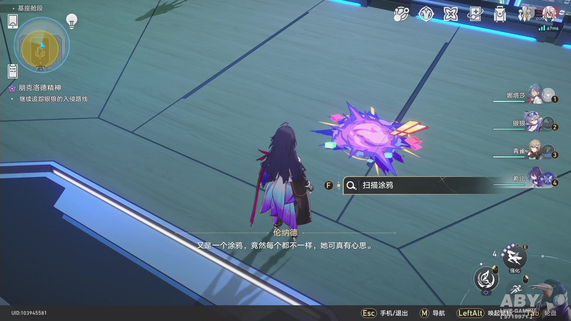 【2023-06-07 15点场】Aby叔叔：[星穹铁道/原神]都可以问，但不一定知道
