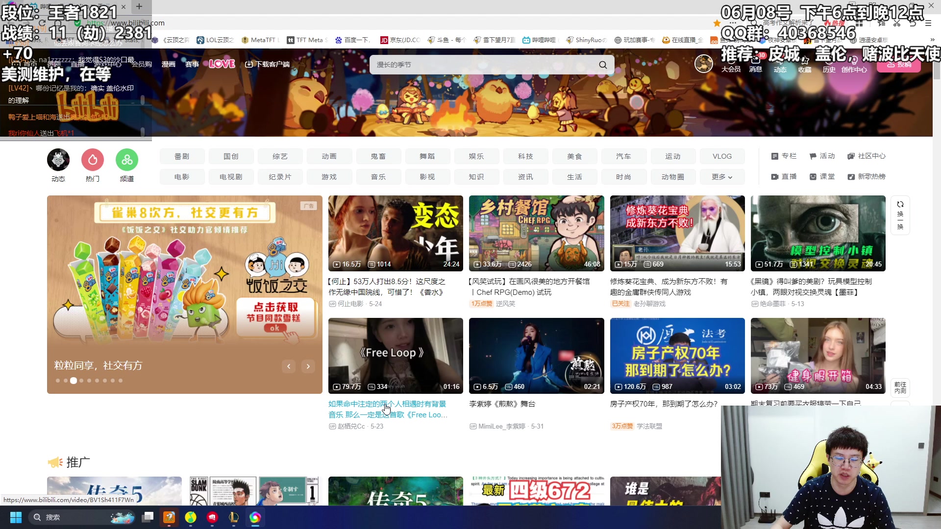 【2023-06-08 02点场】雪下望月7：望月：美测国一劫！~