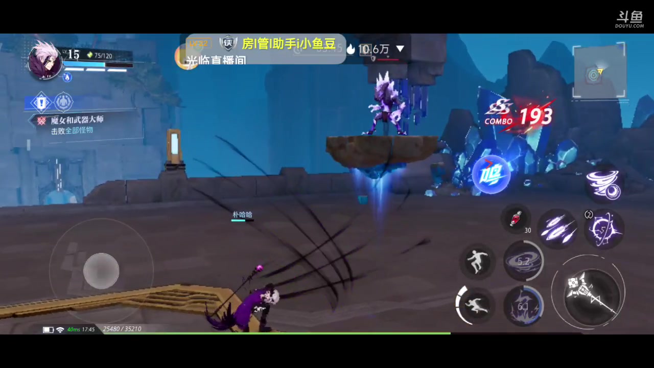 【2023-6-8 17点场】石头很会飞:夏秋玩！进来看看小白菜！