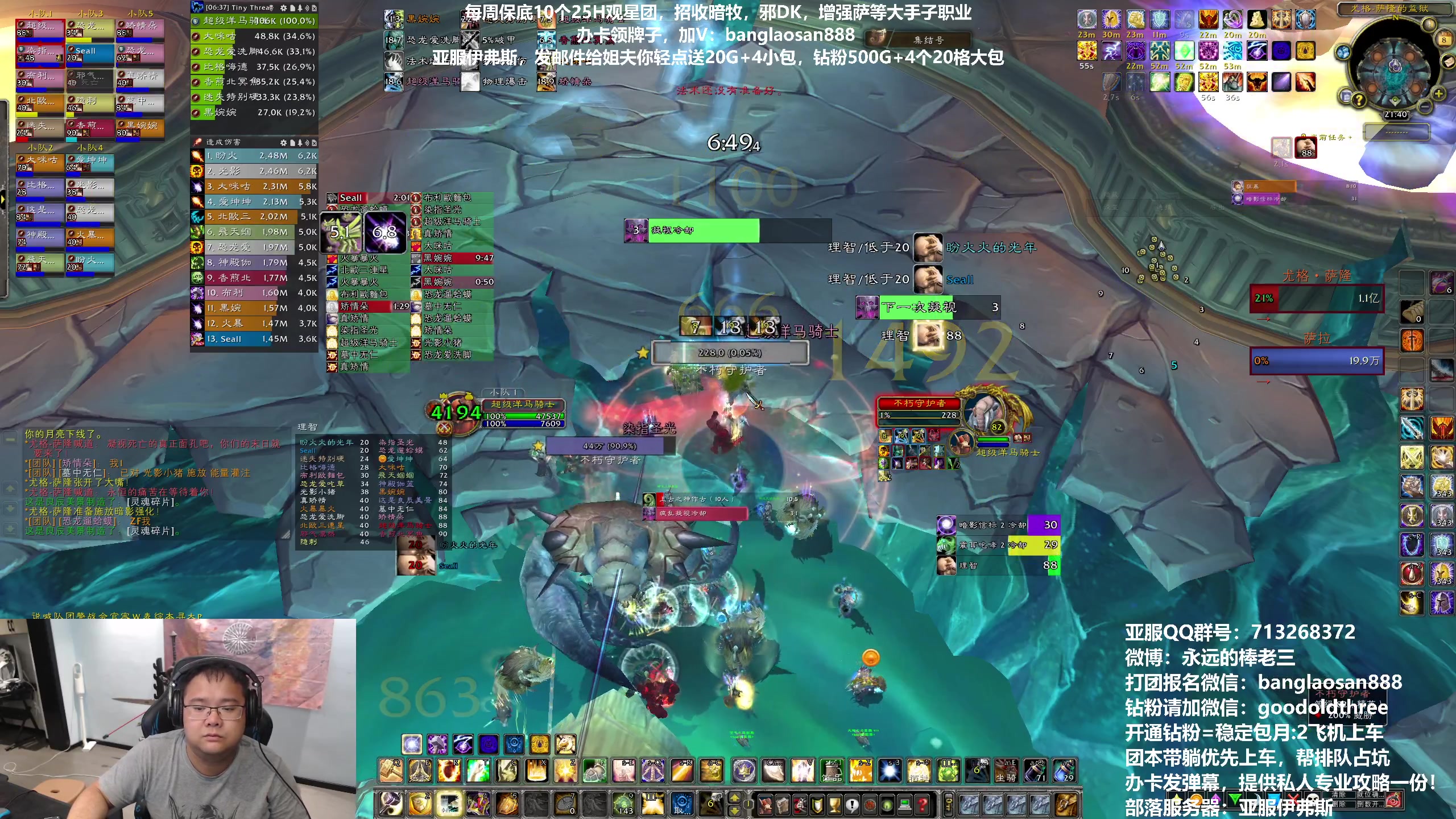 【2023-06-08 21点场】棒老三：我们决定做游戏辣！