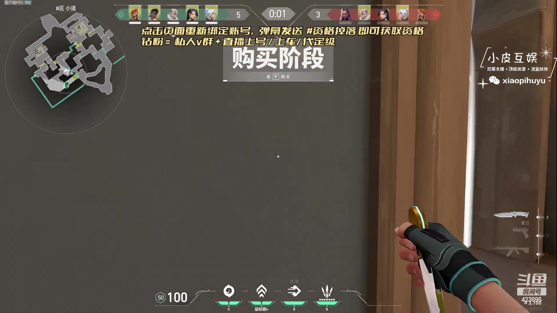 【2023-06-08 17点场】sy是个萌妹：资格掉落~钻粉车队！
