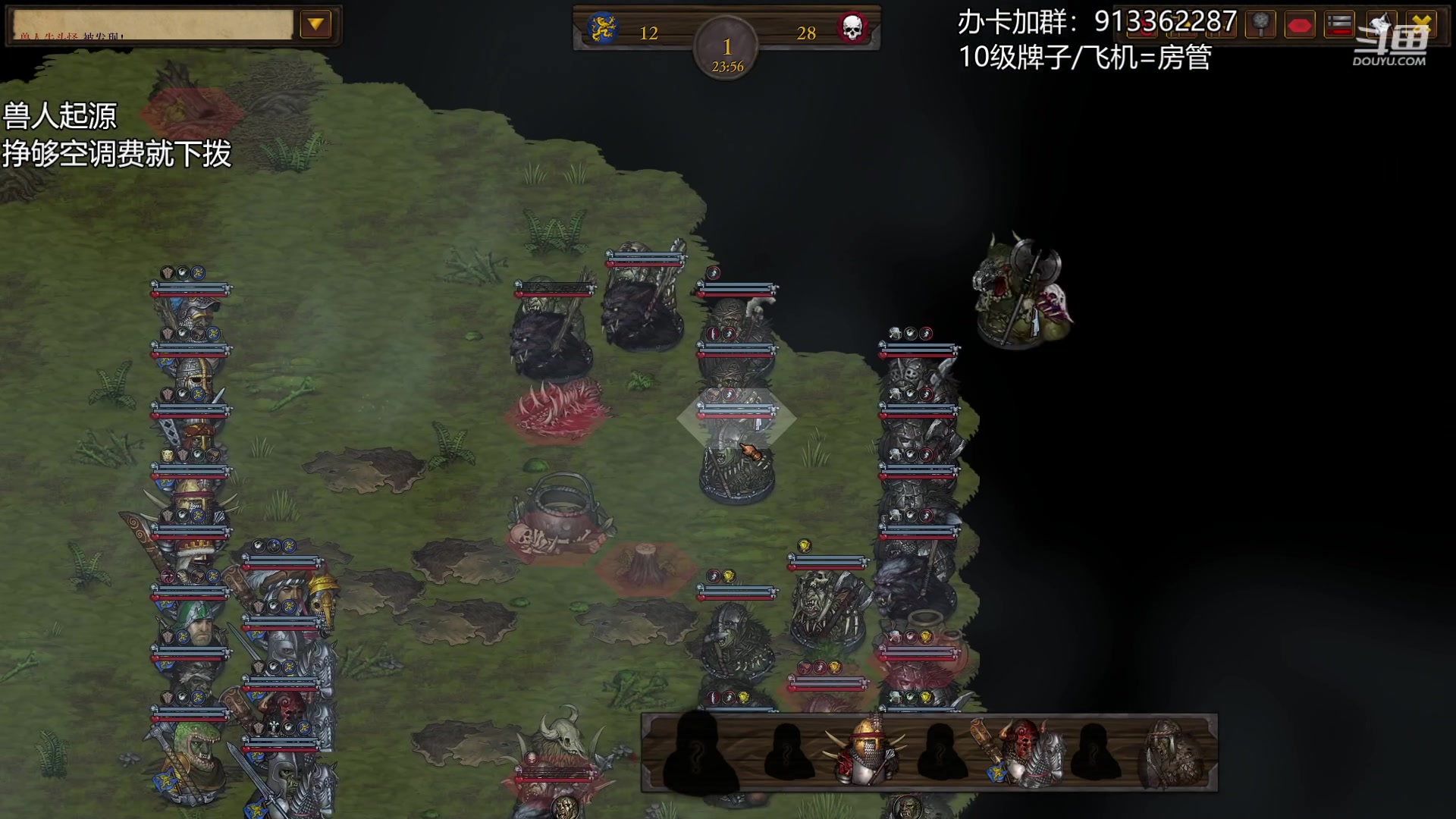 【2023-06-03 23点场】蓝色追风丶：【战场兄弟】火手老兵开局！