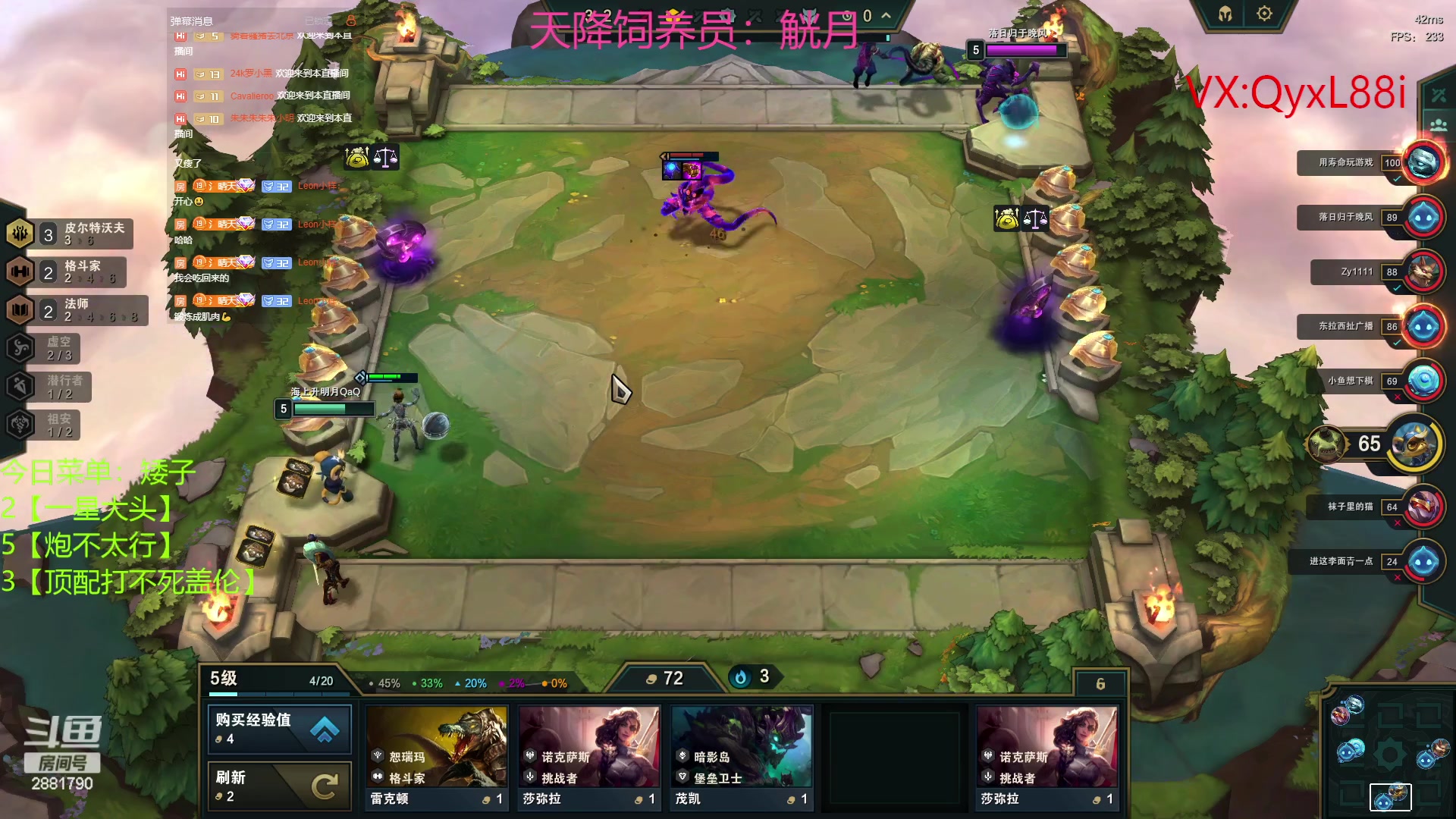 【2023-06-08 21点场】晴天QyxL：晴天：约德尔人之提莫仔炸死他们