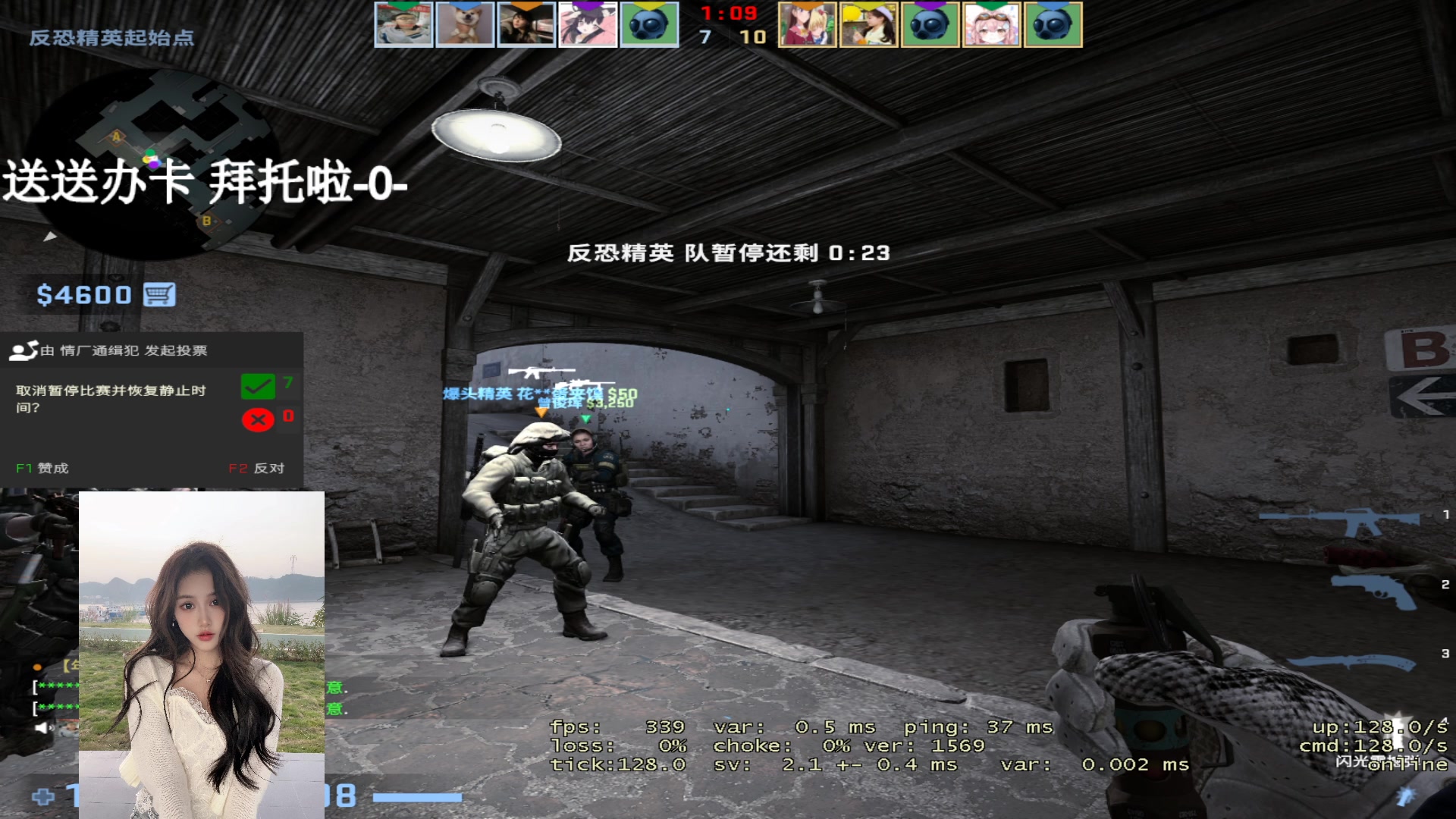 【2023-06-07 21点场】OrangebabyOAO：在A大卖鱼QAQ