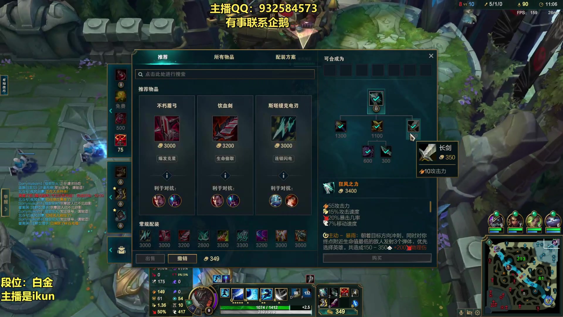 【2023-06-08 18点场】凉风亚索yasuo：亚索永恩天花板~ 68172