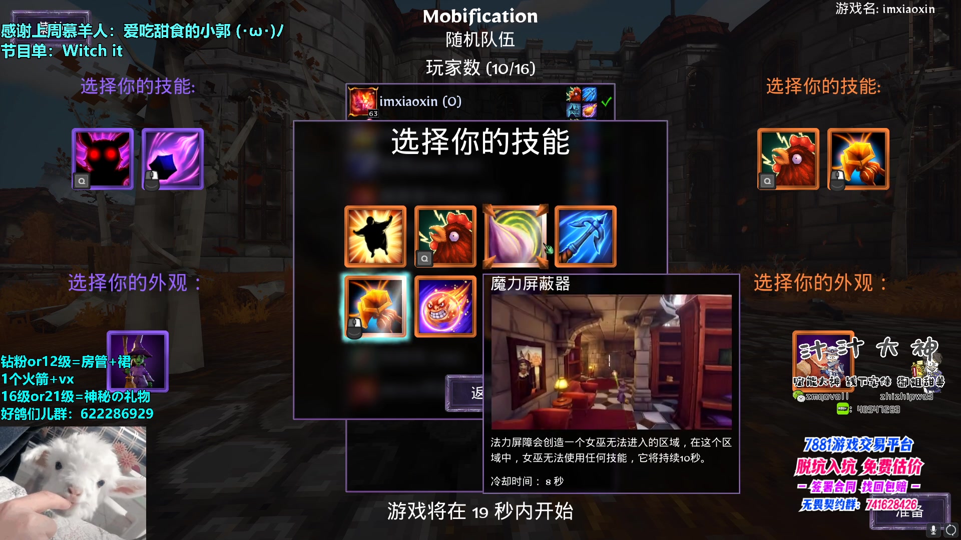 【2023-06-06 21点场】请给我画一只羊：小羊：甜妹教科书 烟位天花板 ❤