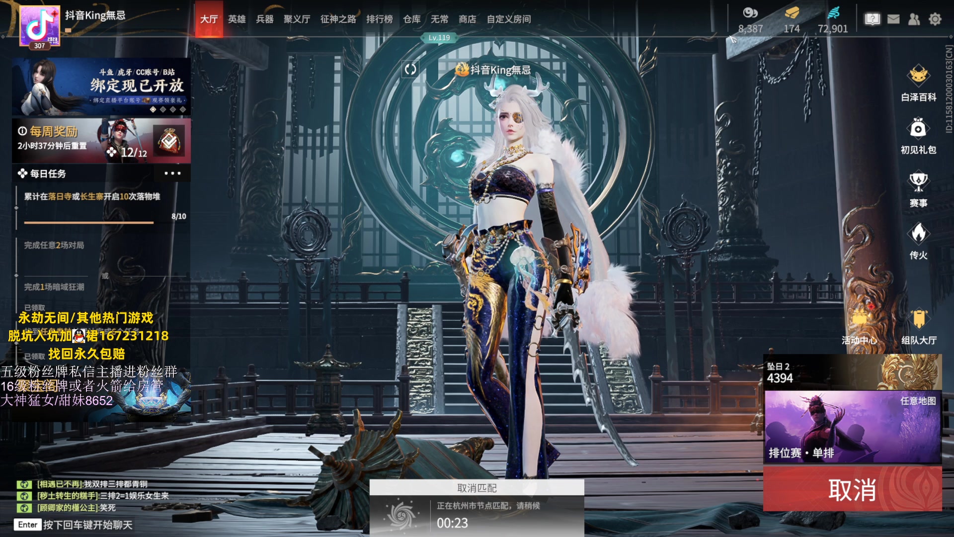 【2023-06-08 00点场】刀一挥趴一堆：(刀一挥)钻粉打号