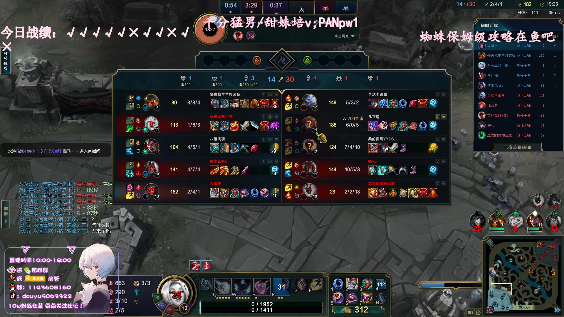 【2023-06-07 21点场】林子文i：新版本t0挖掘机妮蔻打野教学！！