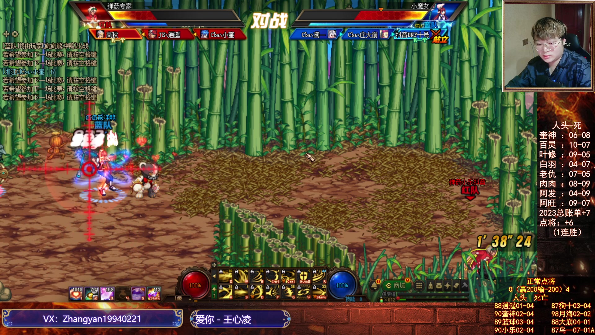 【2023-06-07 23点场】红眼小奎：最后一周大区赛24进12！点将+吃鸡！~