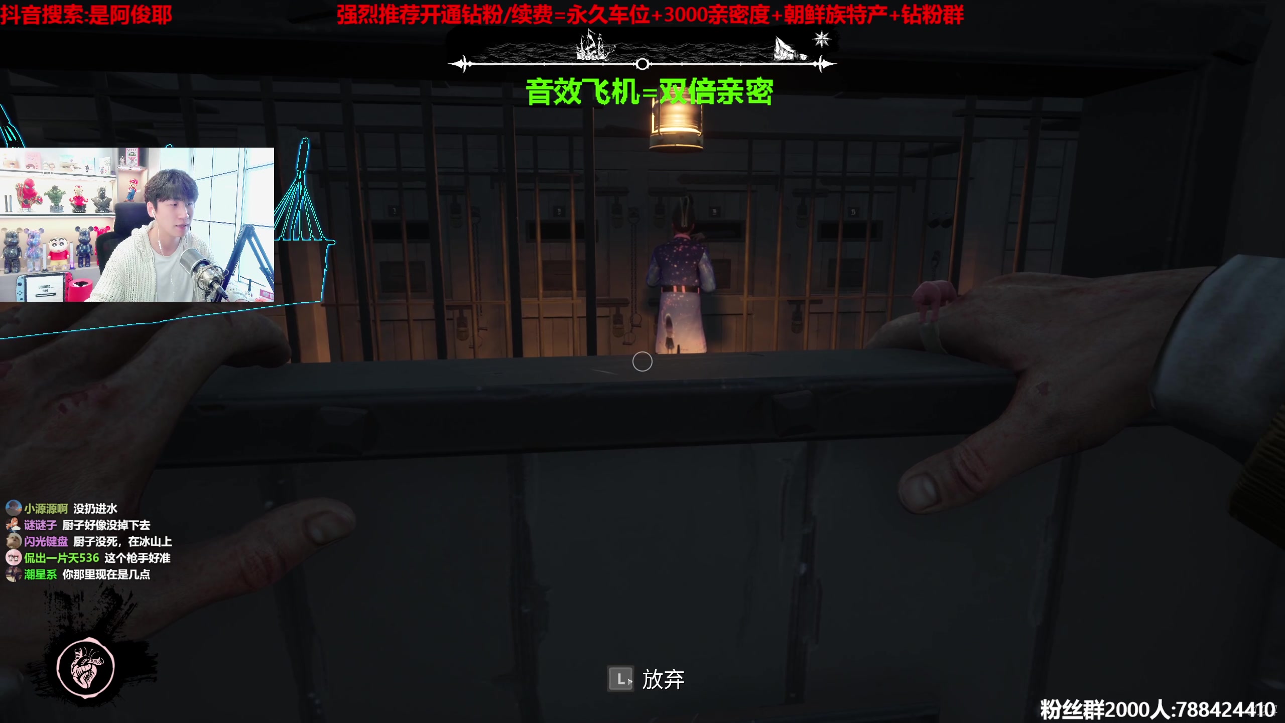 【2023-06-08 13点场】阿俊丶ll：【阿俊】斗鱼第一白给之王！