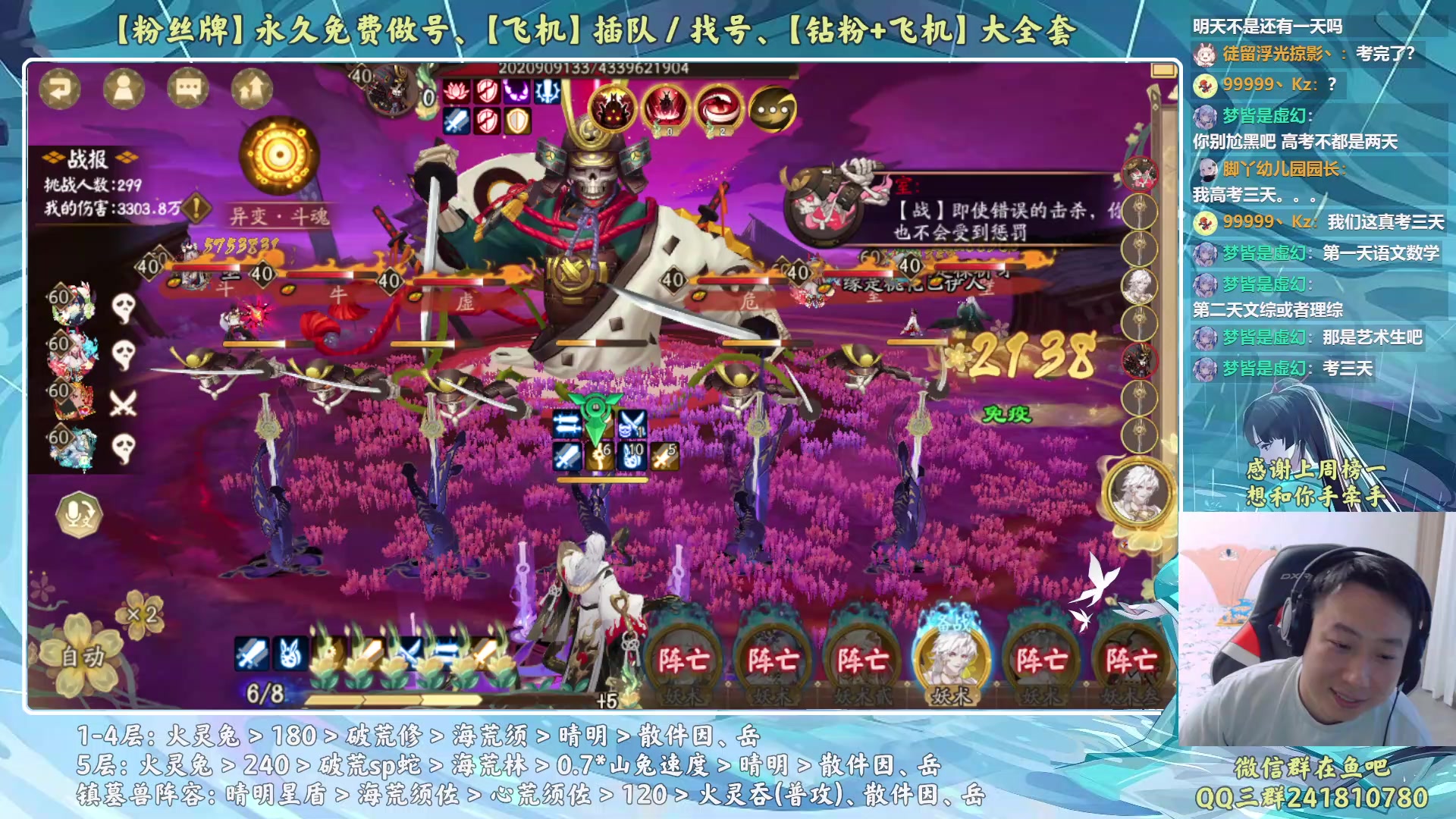 【2023-06-08 19点场】血墨丶：【墨哥】来这儿开心就好！