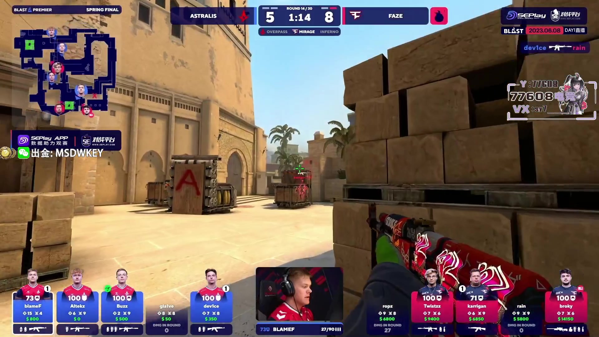 【2023-06-08 07点场】CSGO馒头：聊天听歌看比赛6959154