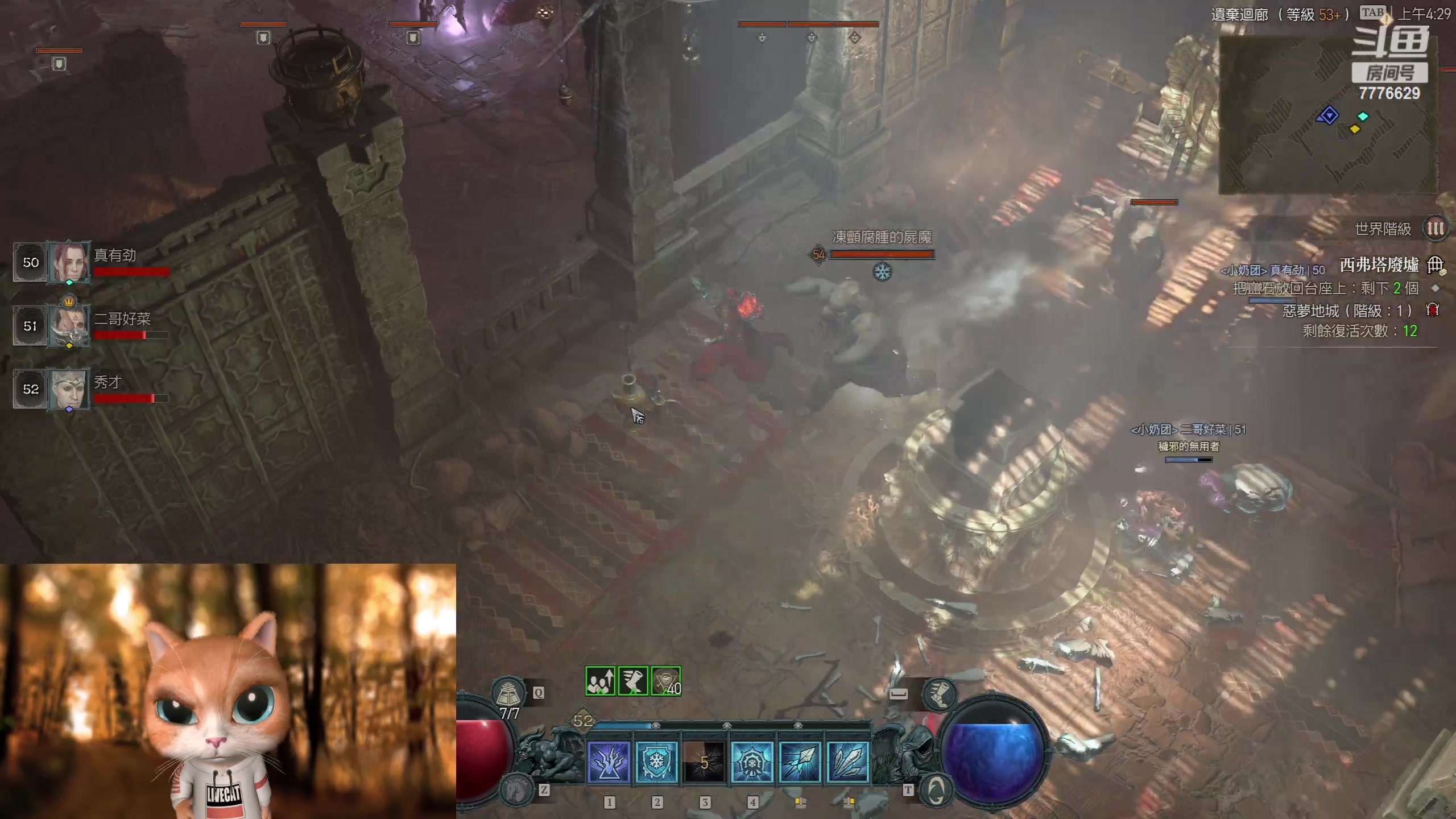 【2023-06-04 04点场】秀才冷男：【小奶团】hoho~小可爱们！我来啦~