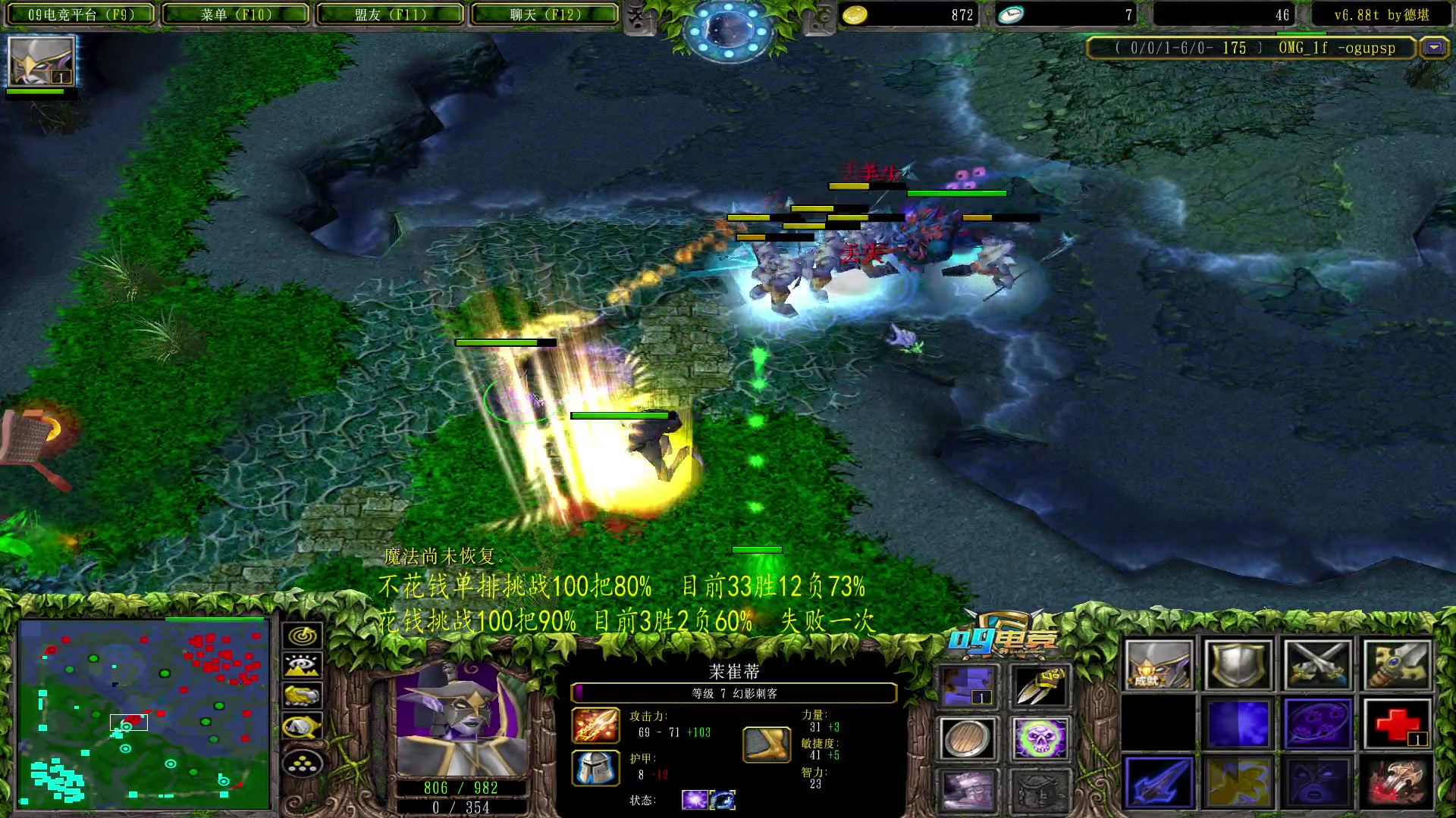 【2023-06-08 20点场】Dota小蝴蝶：今天一把不输！一百把挑战进行中