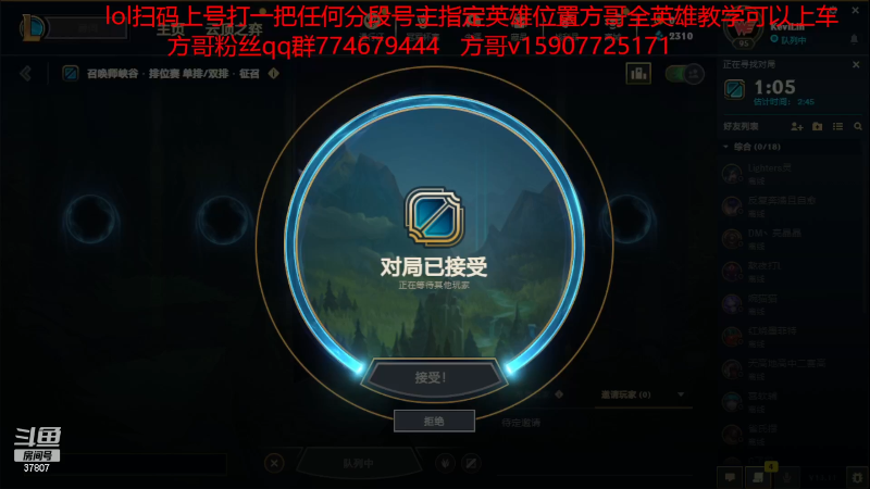 【格斗游戏】战神_河池VR的精彩时刻 20230608 08点场