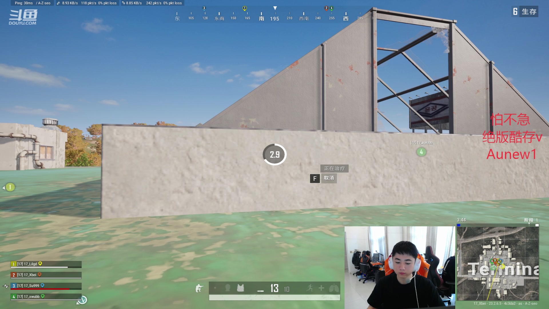 【2023-06-08 15点场】17Xbei丷：【欢迎来到17_Xbei直播间】