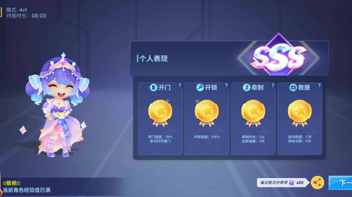 【2023-6-7 17点场】逃跑吧少年依依:宝子们进直播间一起玩吧