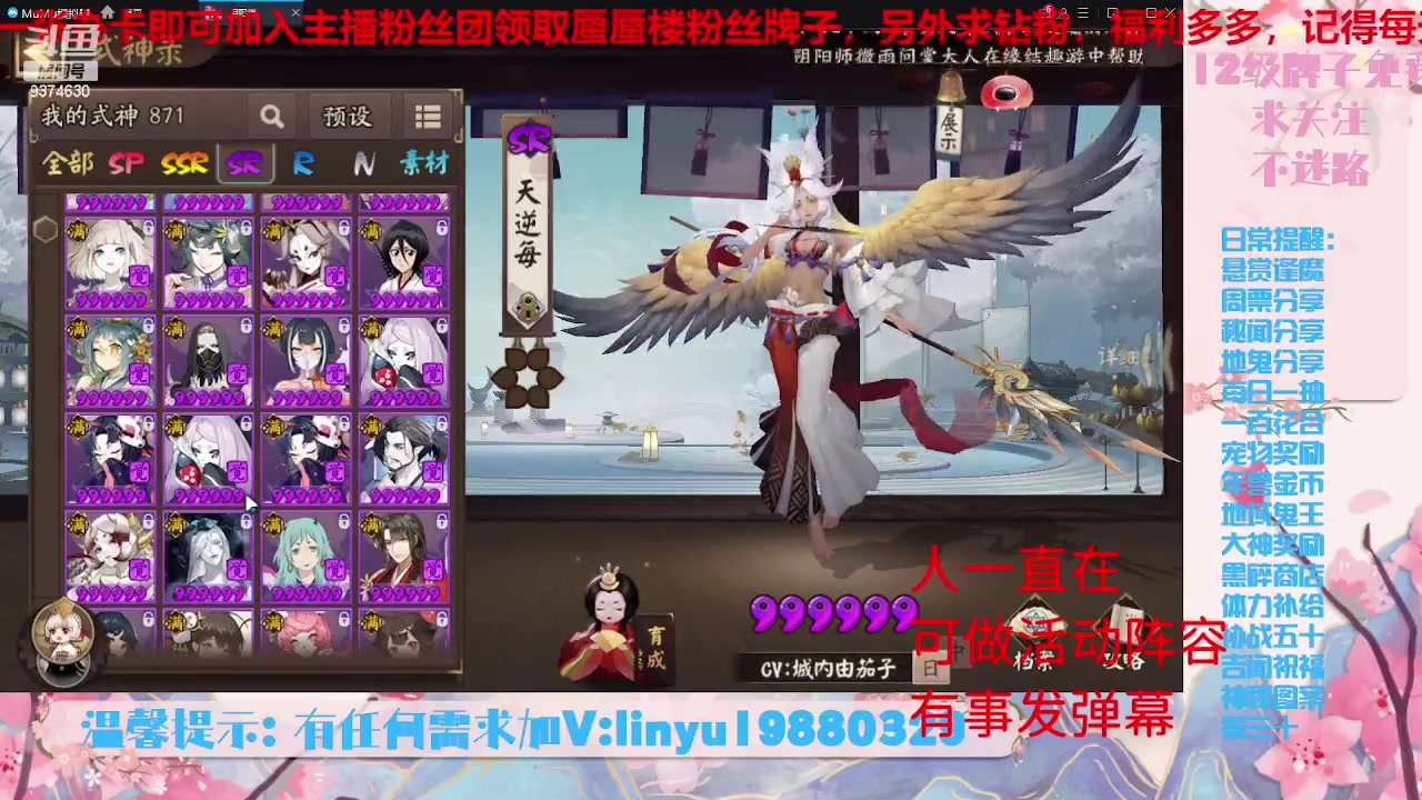 【2023-6-7 23点场】微光你的笑如海市蜃楼:33w勾玉鼠啥业务都会，不懂你就问