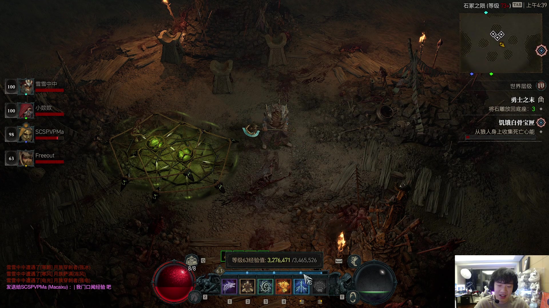 【2023-06-08 04点场】imxiaoxin：【✘-✘】黑白双煞