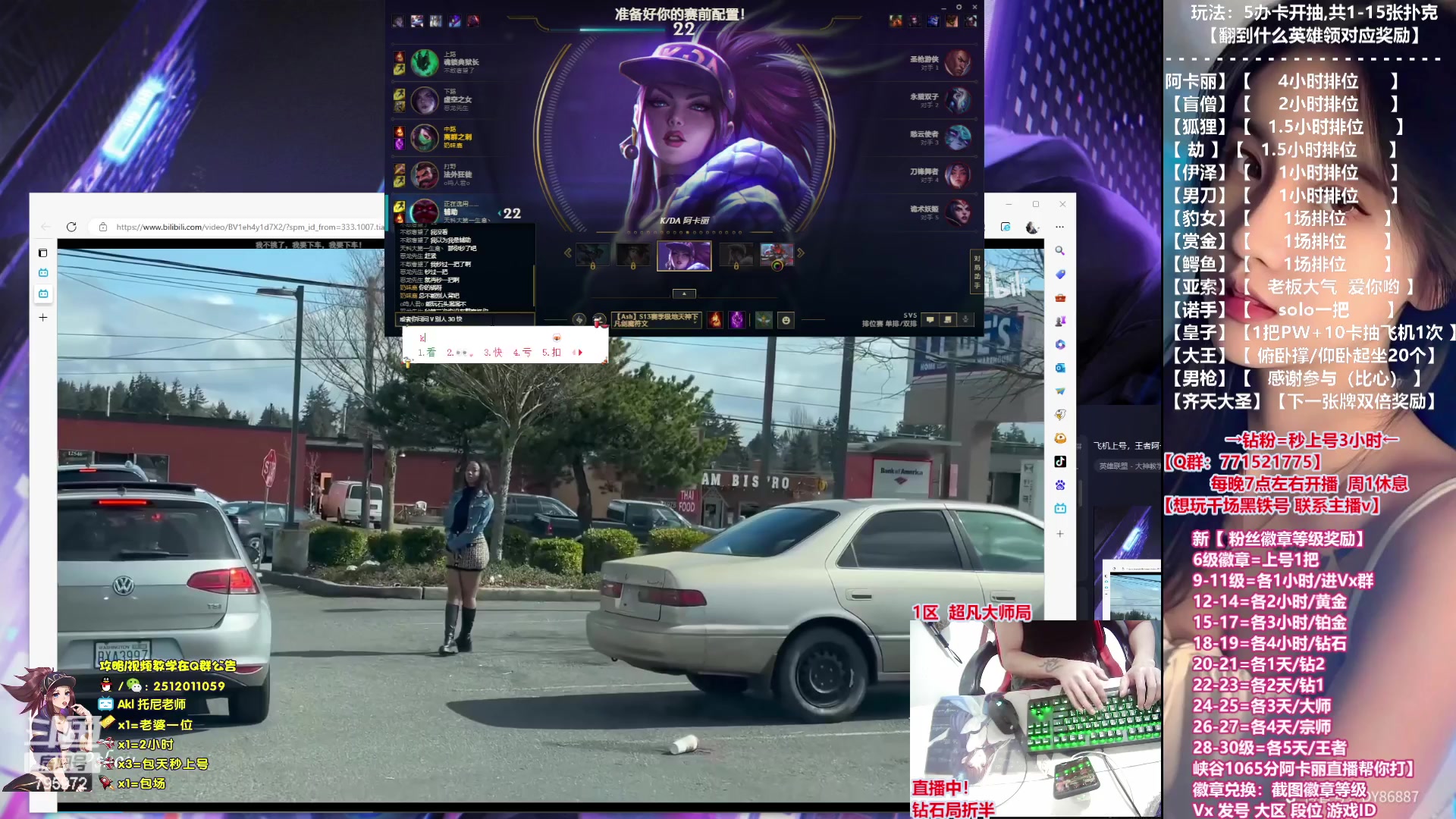 【2023-06-07 22点场】Akl托尼老师：飞机上号，王者阿卡丽【7种神话创始人】