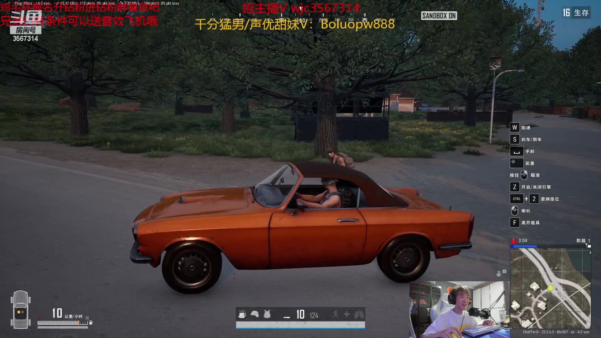 【2023-06-07 23点场】王纪超666：4点LOL然后CSGO 音效飞机双倍亲密