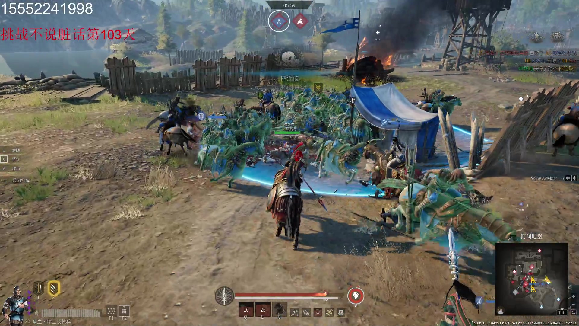 【2023-06-08 11点场】那路托丶：这游戏还有萌新莫得