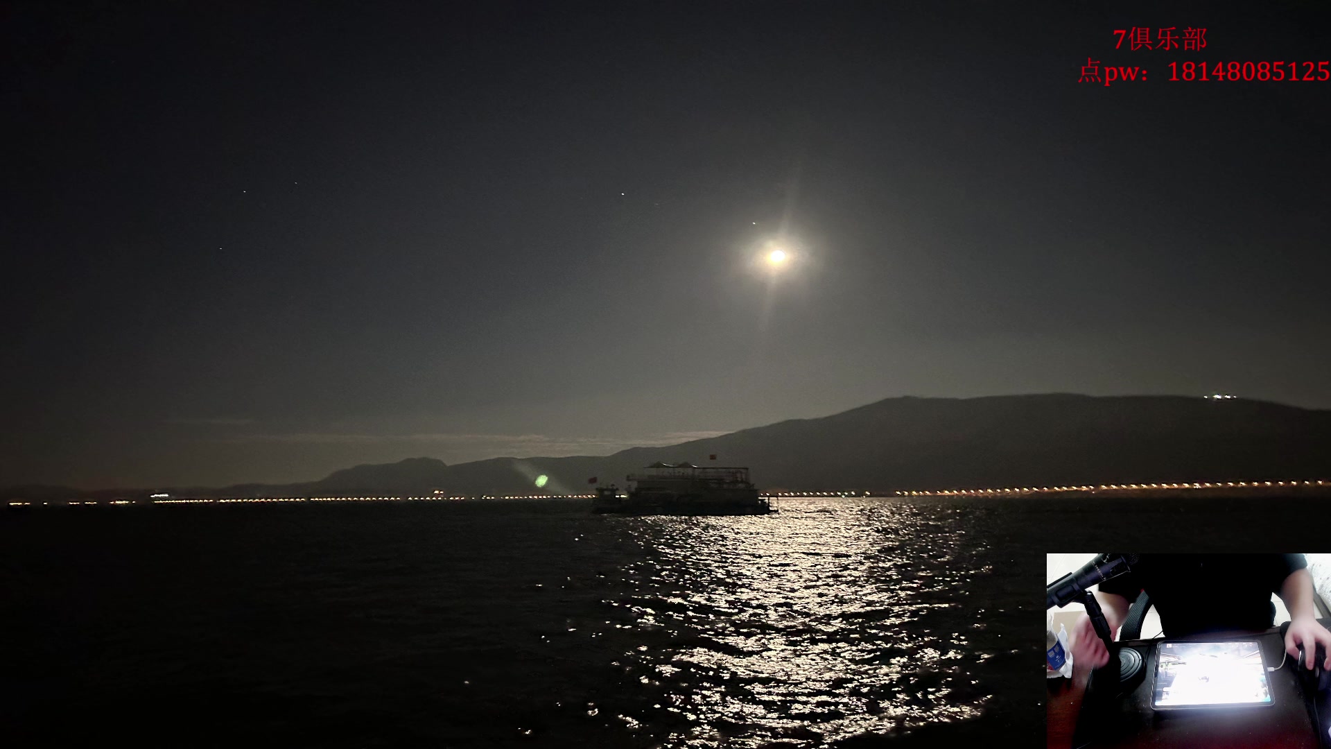 【2023-06-08 20点场】六神弟弟Tht：【ios帮打号 破纪录】