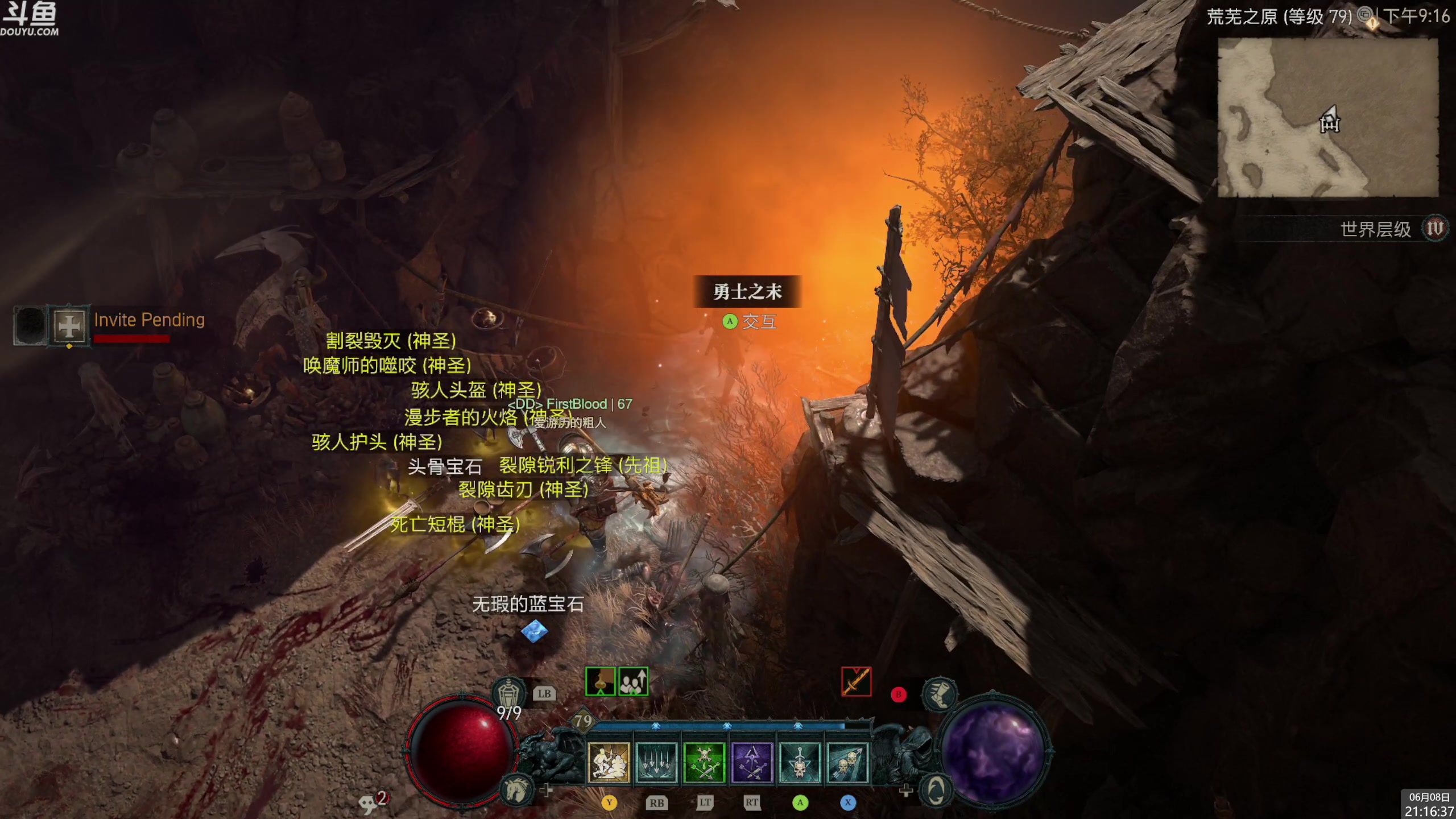 【2023-06-08 20点场】神隐的直播间：神隐：暗黑破坏神4