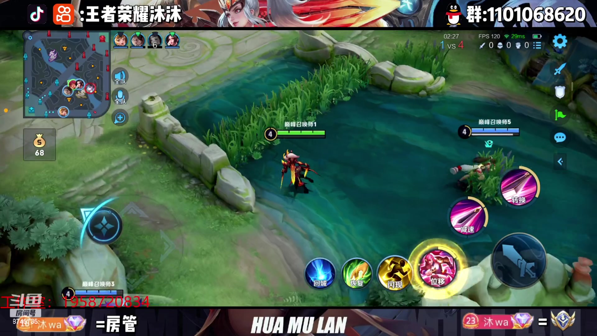 【2023-06-08 19点场】沐沐Ccccc：巅峰赛加油！冲冲冲