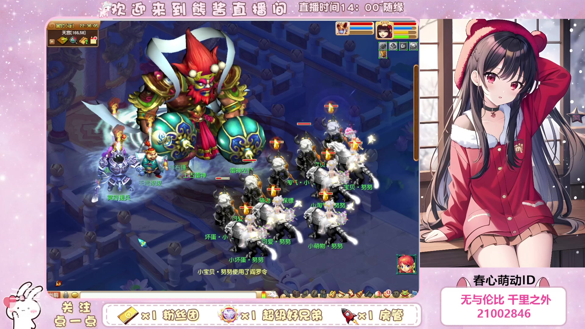 【2023-06-07 21点场】熊酱丶：距离5个紫名字 还差2个(#^.^#)