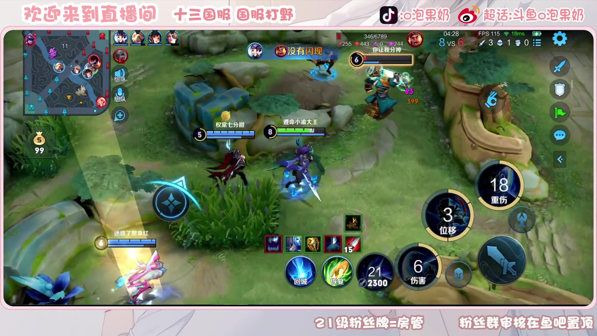 【2023-06-08 01点场】O泡果奶1111：宫本兰陵王老虎