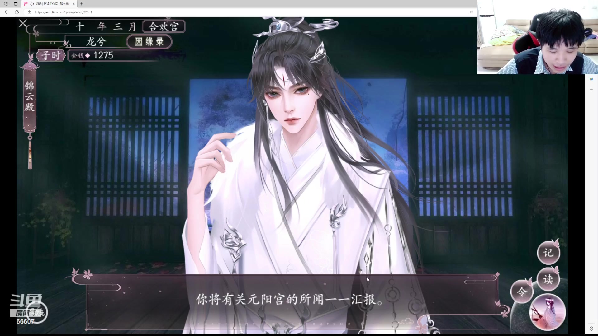 【2023-06-08 17点场】YTG丶落幕：小修一会仙