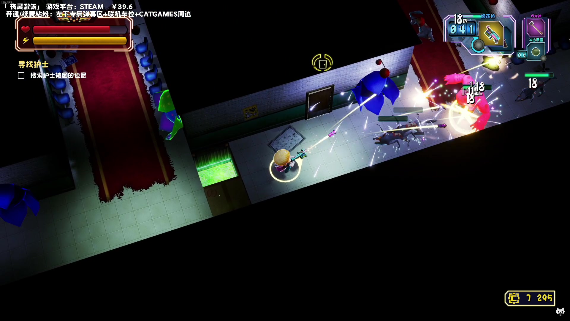【2023-06-07 22点场】老猫CatGames：【Cat】《失忆症 地堡》新作开荒