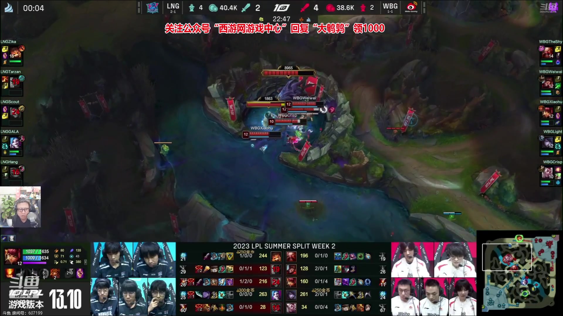 【2023-06-08 19点场】东北大鹌鹑：东北大鹌鹑 鹌西教练 恐怖如斯