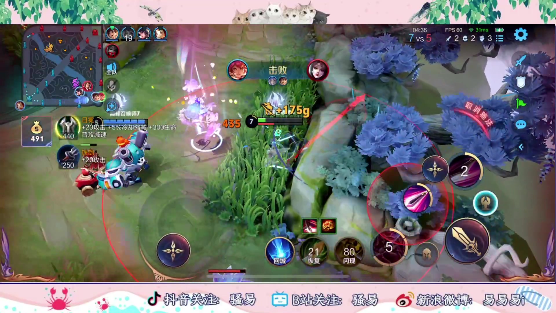 【2023-06-07 22点场】骚易丶：我zyl巅峰赛2100分