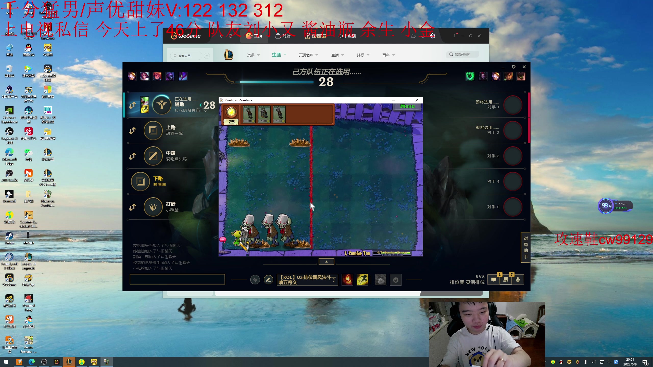 【2023-06-08 20点场】一家之猪ovo：卢锡安专场 5排灵活