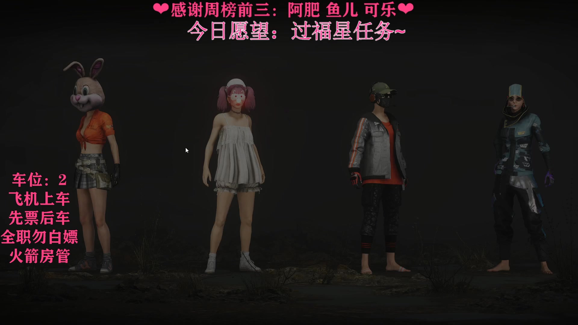 【2023-06-07 21点场】绘心菇凉：❤咳咳咳~❤