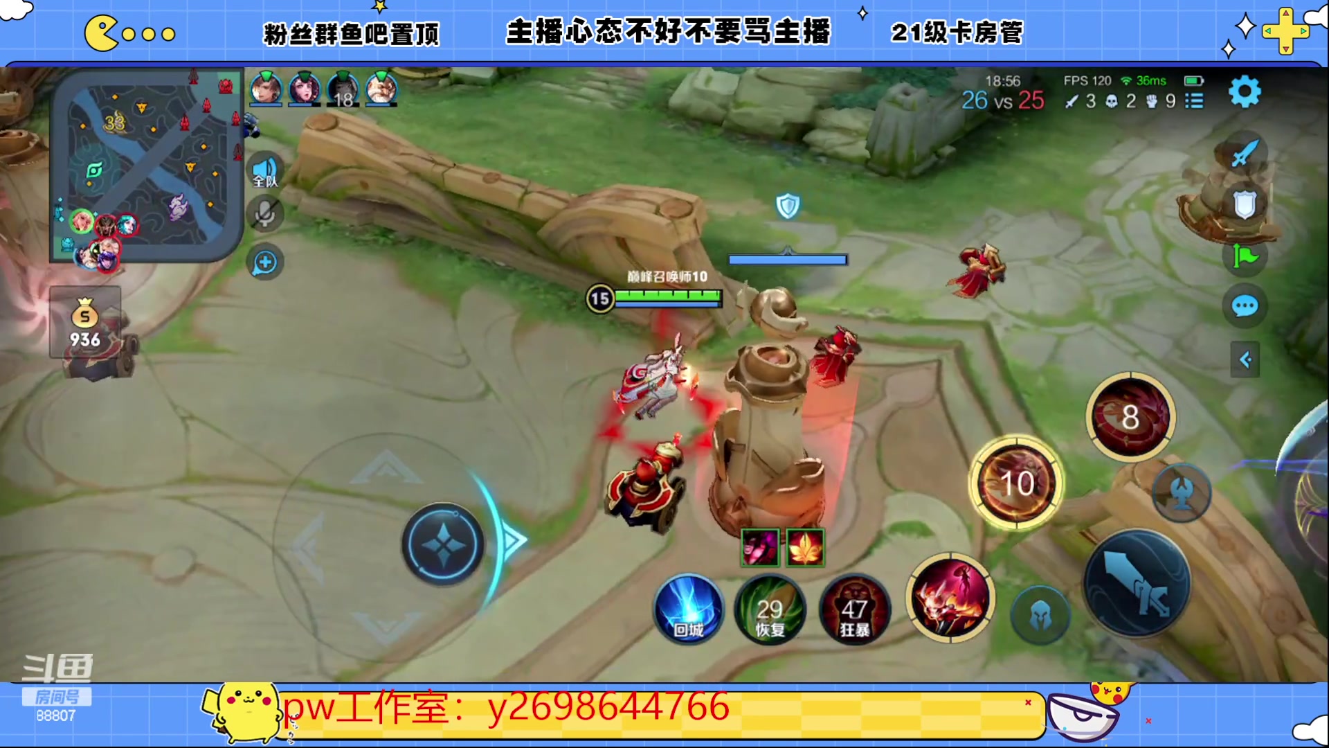 【2023-06-08 19点场】DYG易瞳：巅峰赛2443冲第一