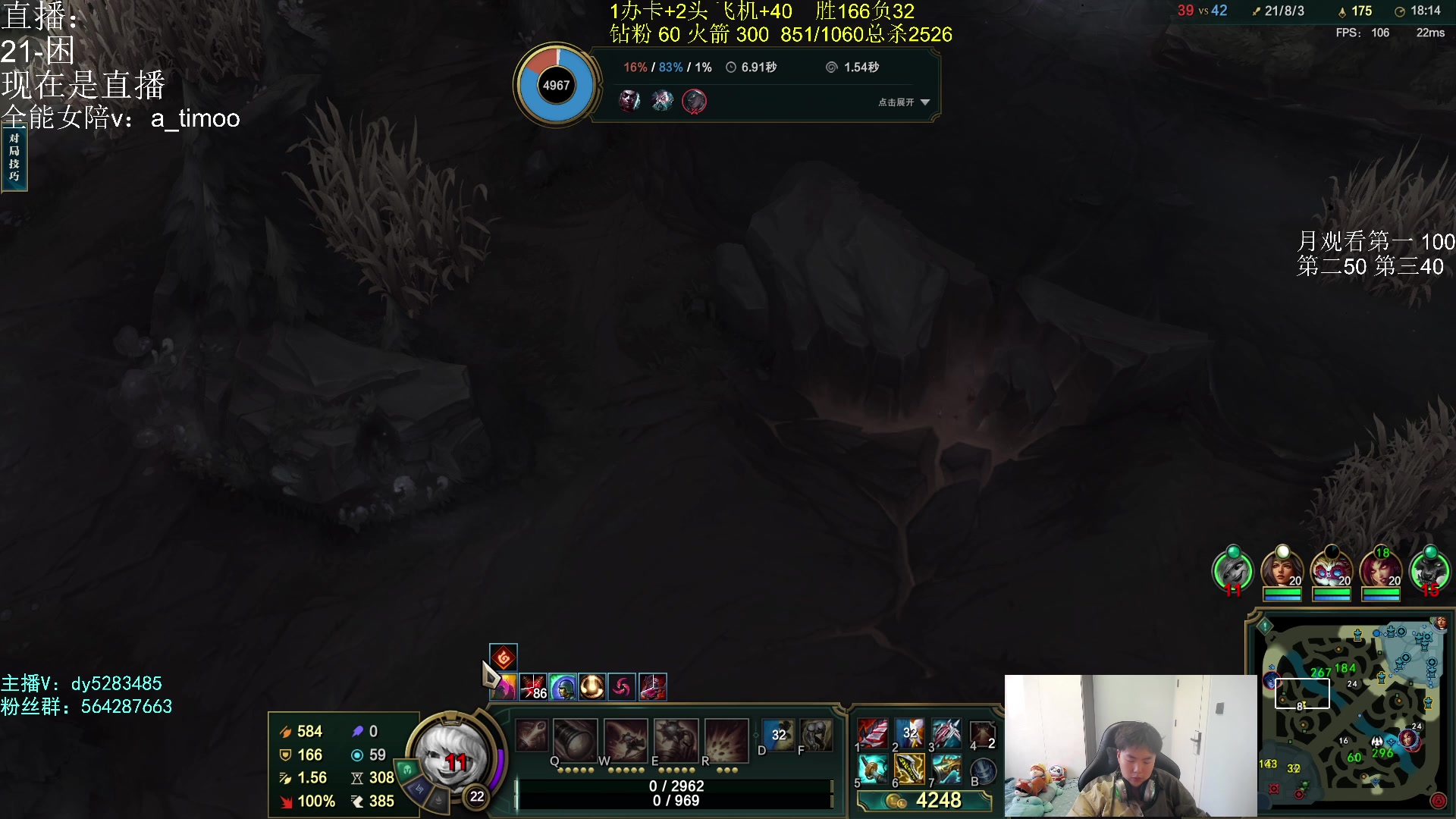 【2023-06-08 04点场】小阿超ccc：无限火力450连胜王！通宵有车位~