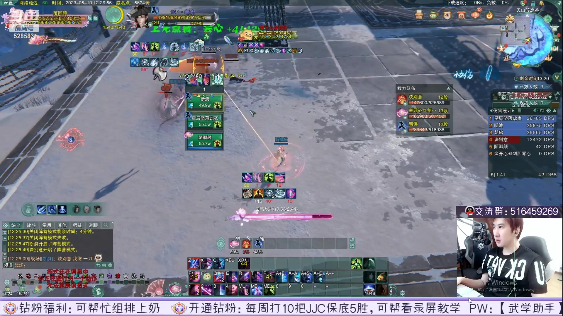 【2023-06-08 06点场】忆旧年丶：【录播】12点开播！！！