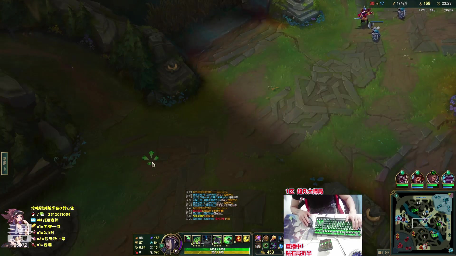 【2023-06-08 04点场】Akl托尼老师：飞机上号，【王者阿卡丽】