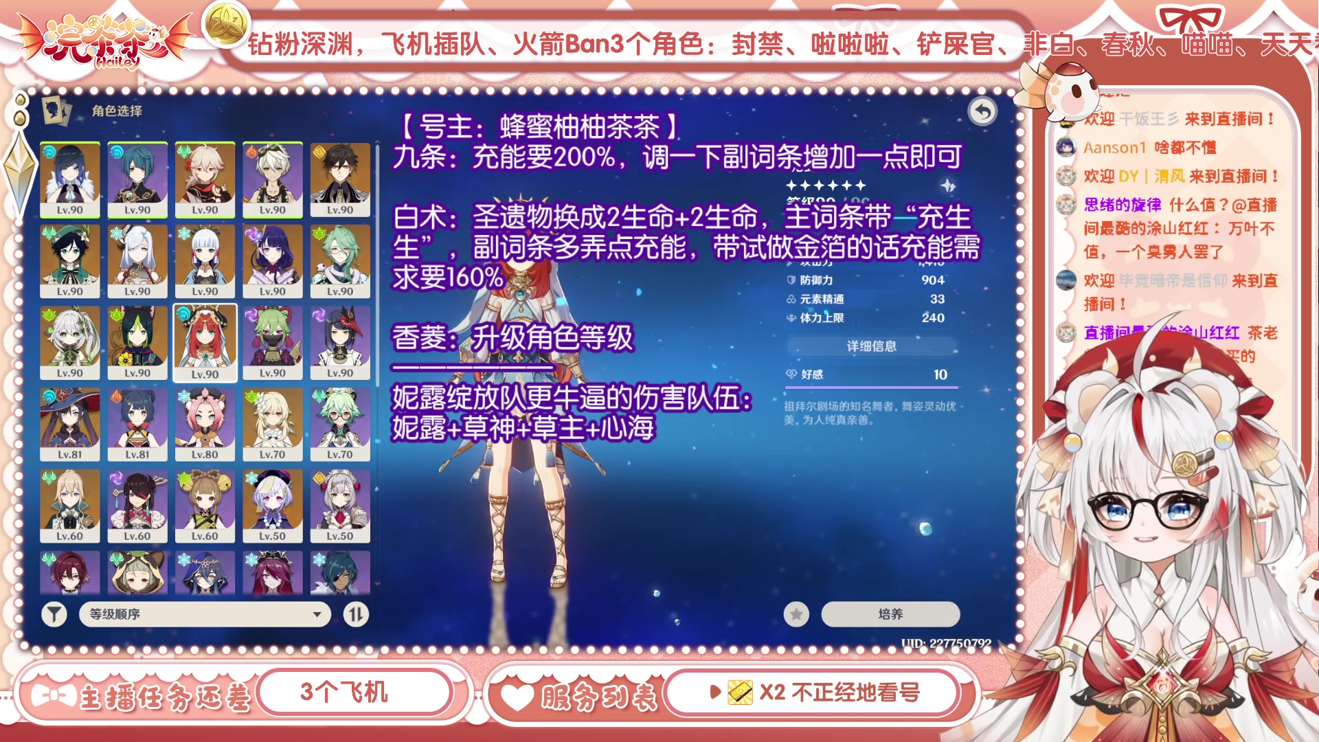 【2023-06-07 21点场】浣茶茶：和圣骸兽大战一百回合