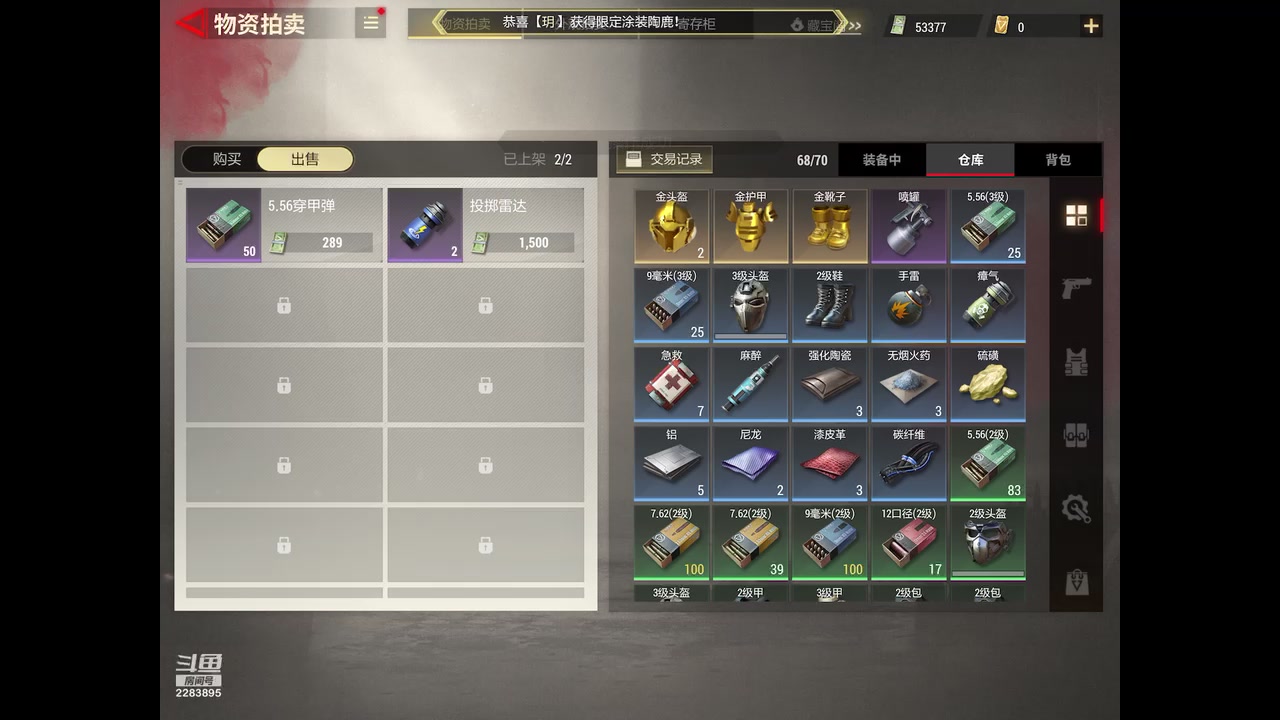 【2023-6-8 12点场】谁把醋坛子打翻了:好玩&nbsp;爱玩&nbsp;么么哒